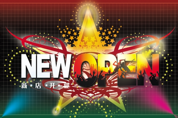 NEWOPEN新店开业