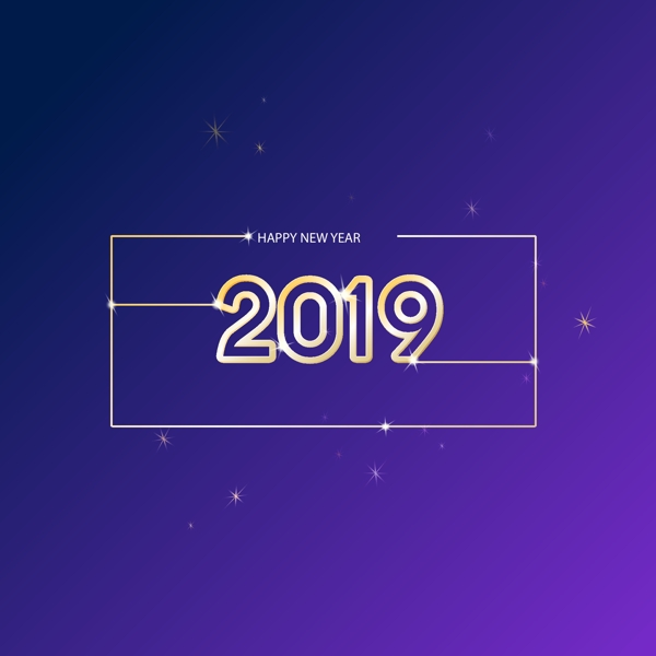 2019年