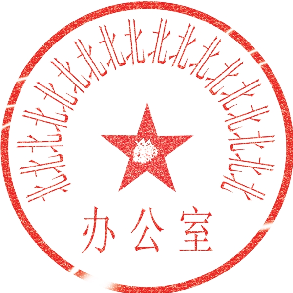 章圖片