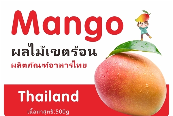 芒果干食品标签图片