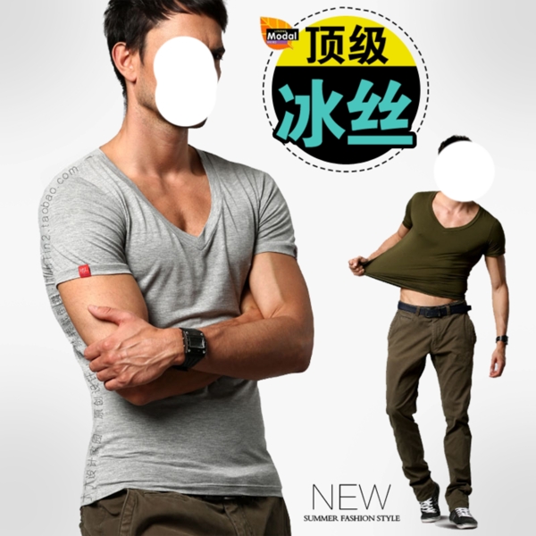淘寶主圖