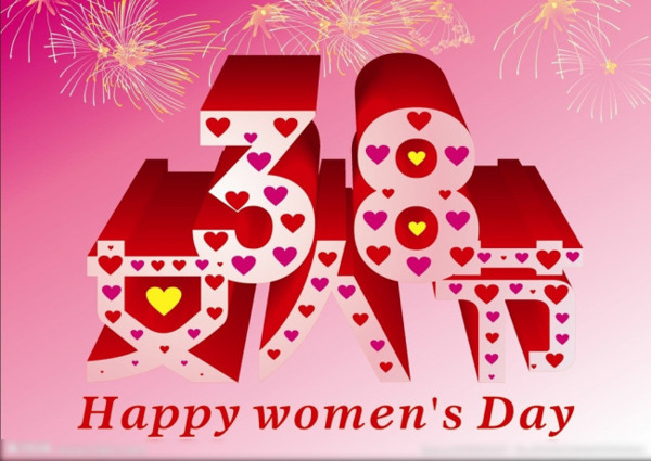 38婦女節(jié)圖片