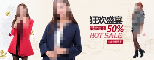 雙十一海報