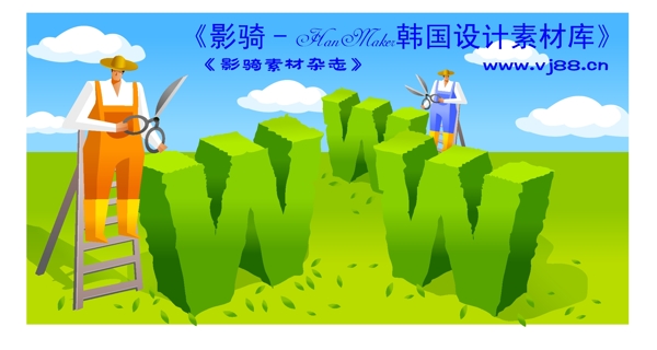商務(wù)插畫商務(wù)矢量素材商務(wù)男性HanMaker韓國(guó)設(shè)計(jì)素材庫(kù)