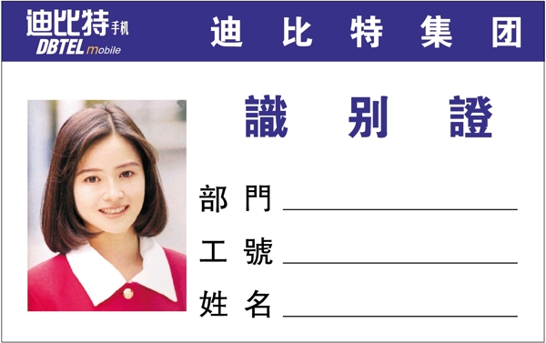證卡模板標簽卡識別卡類矢量分層源文件平面設計模版