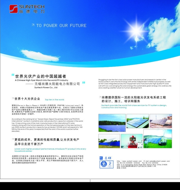 宣傳海報圖片