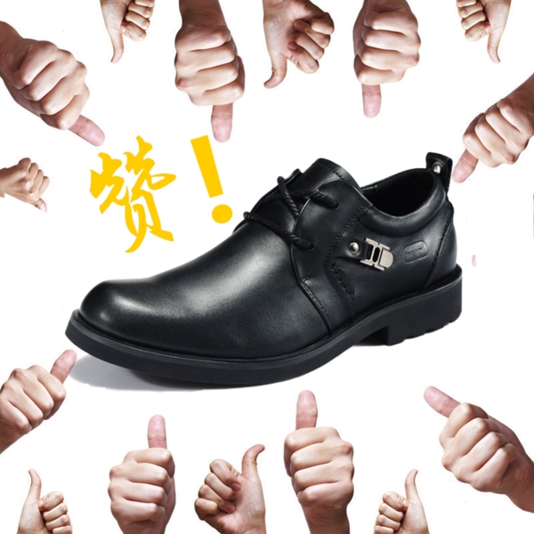 鞋子促銷