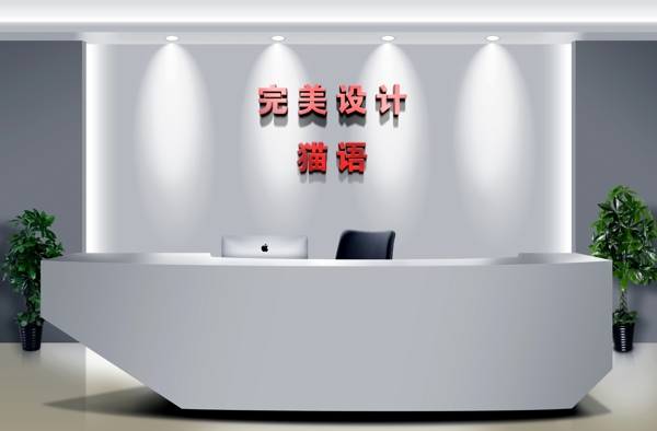 背景墻樣機(jī)