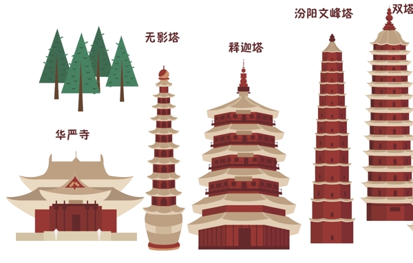 塔圖案