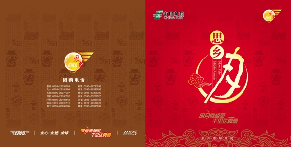 月亮創(chuàng)意單頁(yè)