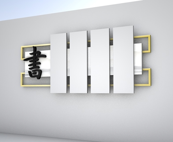 文化墻