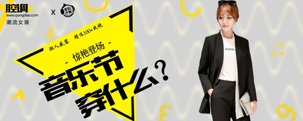 輪播