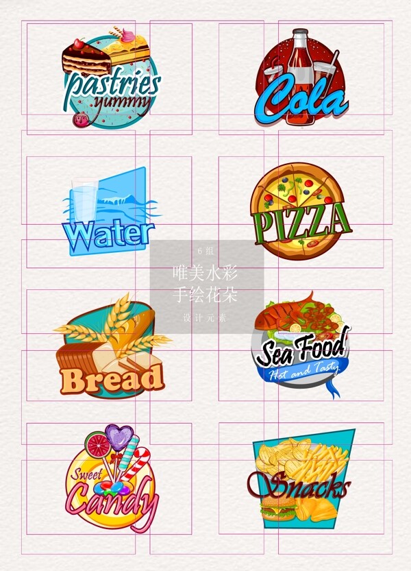 8组彩色食物食品标贴设计