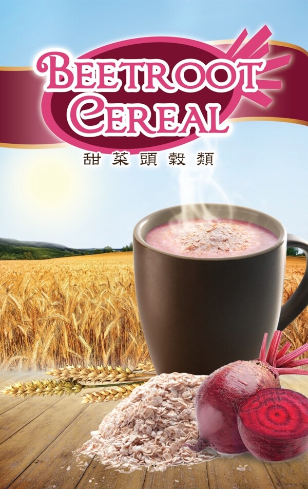 谷糧包裝設(shè)計(jì)