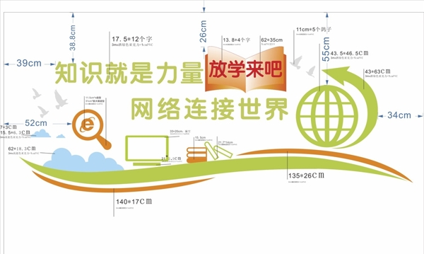 電子閱覽室