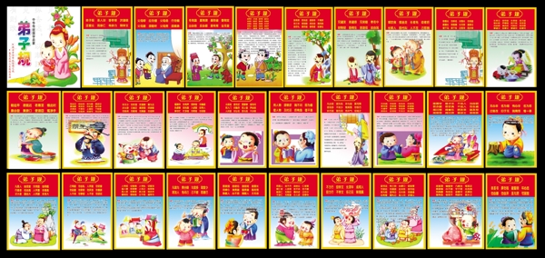 規(guī)圖片