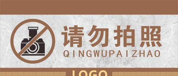 廣告提示牌