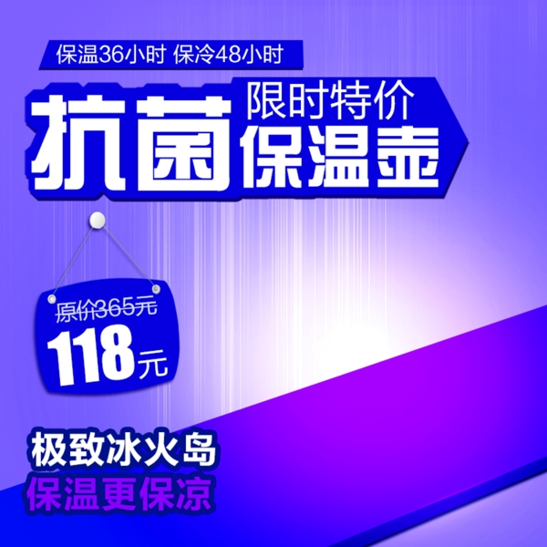 節(jié)日促銷模板
