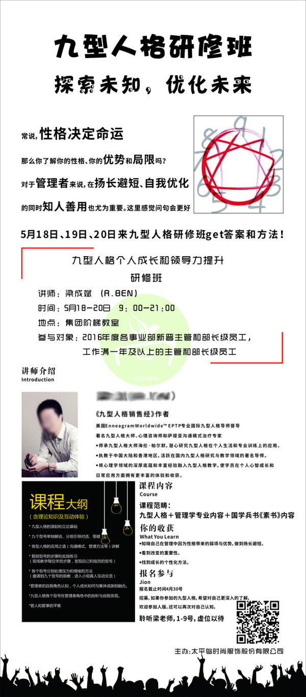 x展架mcl推送12