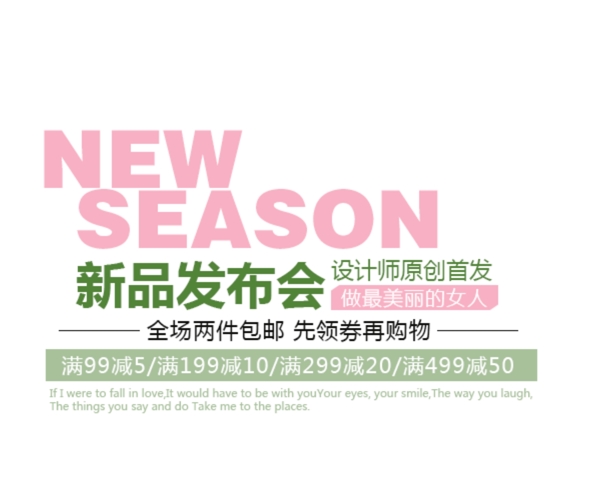 新品發(fā)布會(huì)