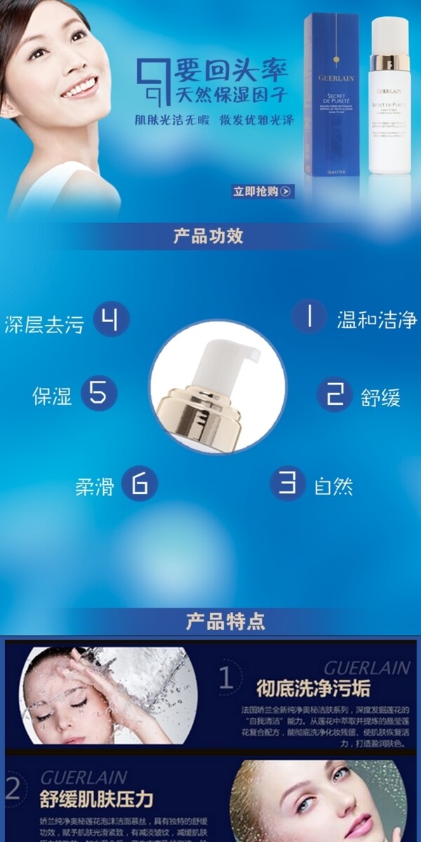 超市特價(jià)素材