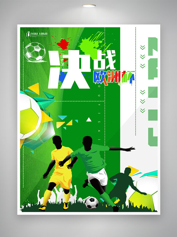 决战欧洲杯绿色简约创意宣传海报