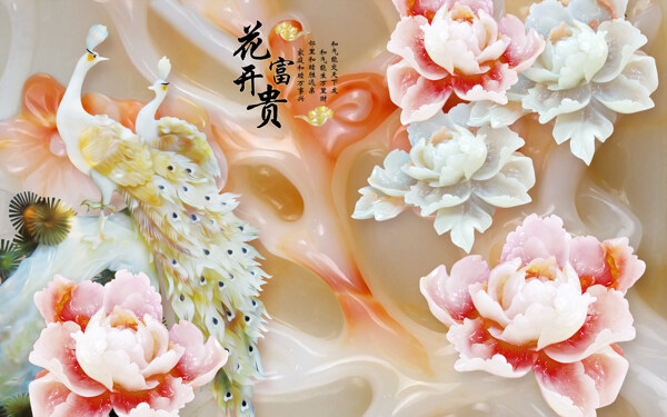 背景墻3D電視背景墻立體