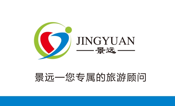 景遠(yuǎn)旅游
