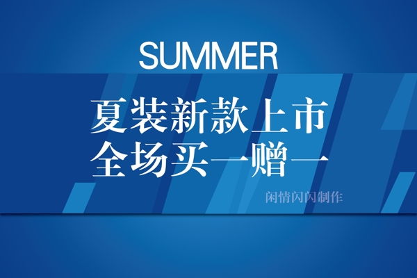 男裝海報圖片