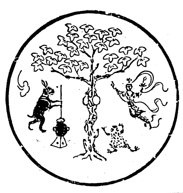 裝飾圖案隋唐五代圖案中國傳統(tǒng)圖案491