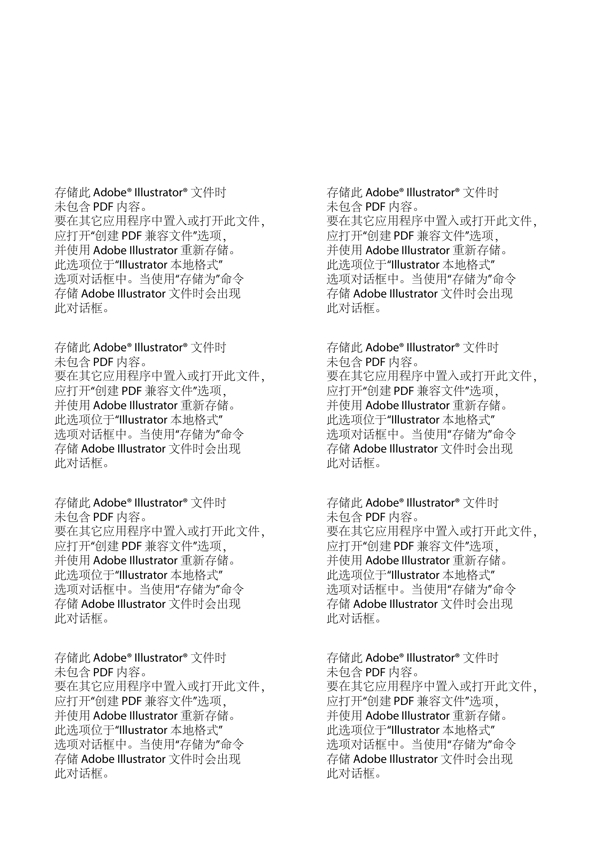 紫藍(lán)色英文矢量素材