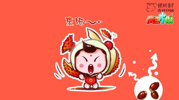 搞笑動(dòng)漫高清素材