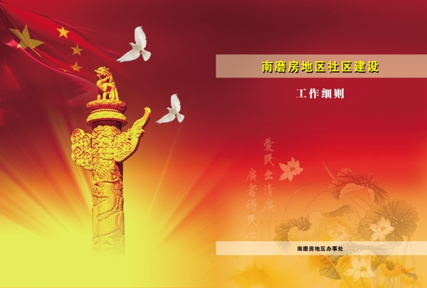 封面圖片
