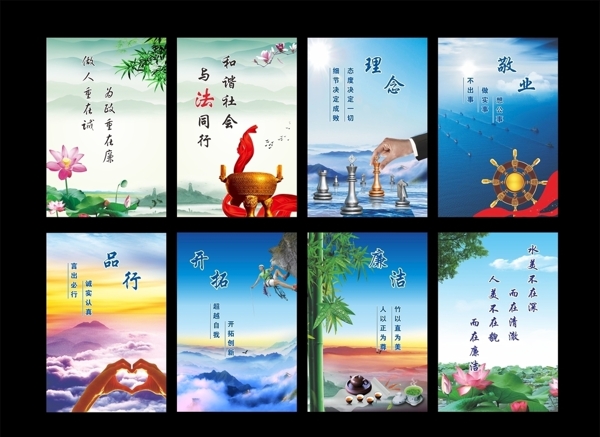 企業(yè)文化