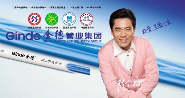 金德管業(yè)圖片