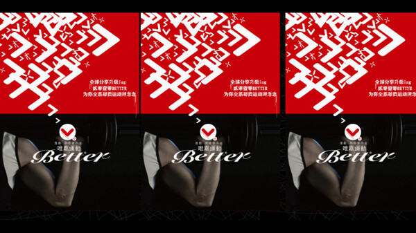 一个提案的演示动态ppt