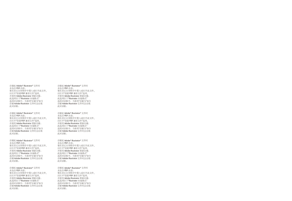 手提袋圖片