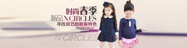 女童春季海報