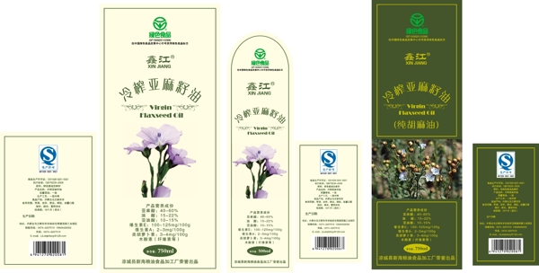 亞麻籽包裝盒