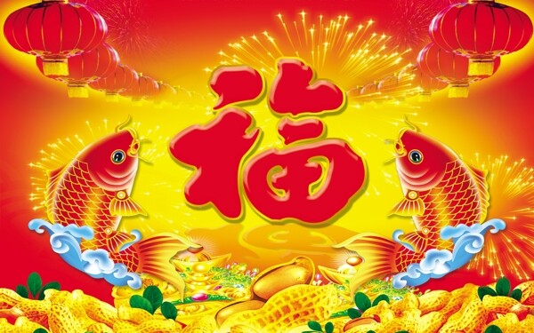 喜慶背景