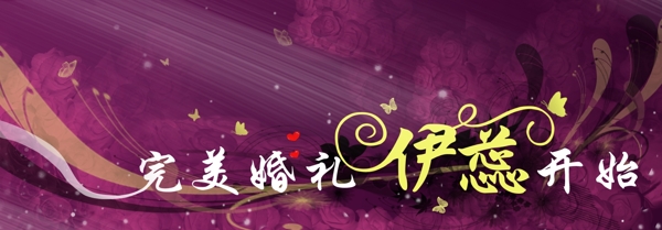 婚慶logo圖片