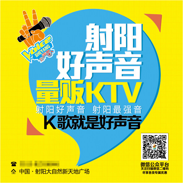 KTV桌貼