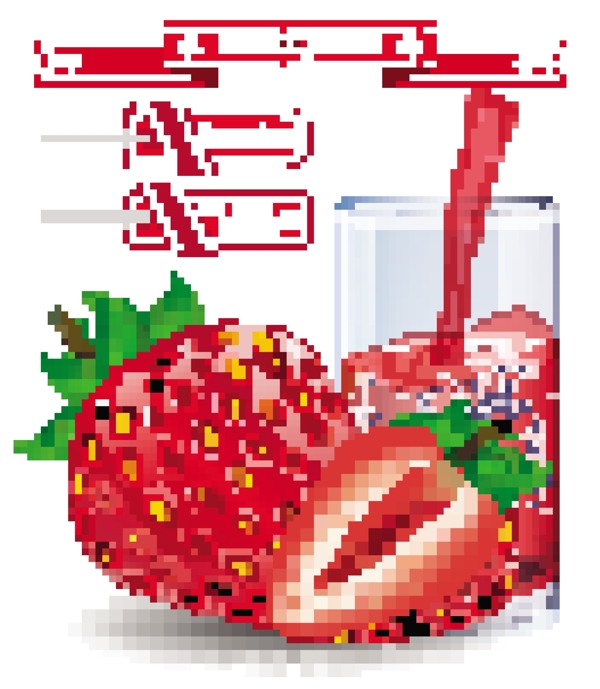 红色的草莓和果汁