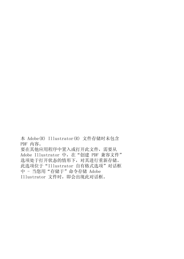 讓世界了解中國圖片