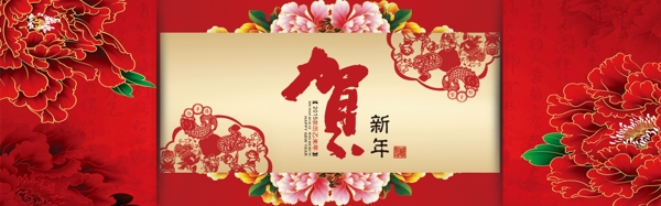 新年banner圖片
