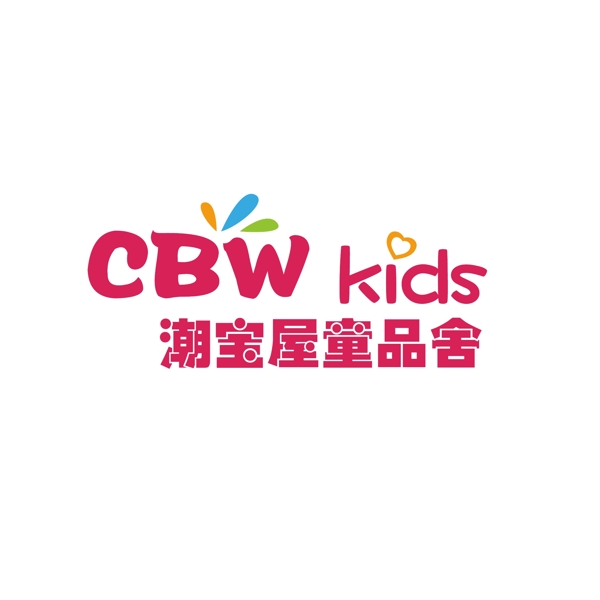 儿童用品logo设计