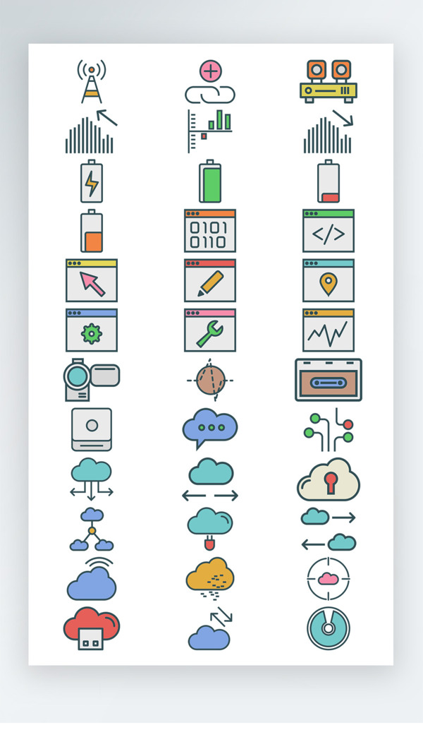 软件图标彩色图标素材icon