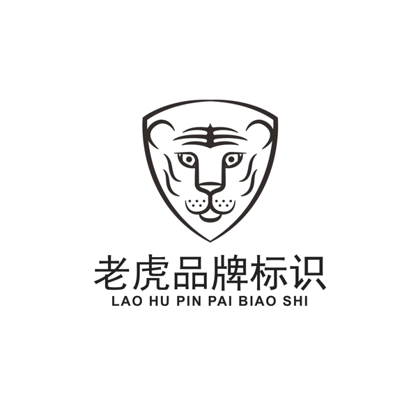 老虎品牌logo