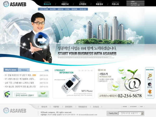 绿色系列韩国网站模板个人网站模板企业网站模板psd网页模板psd网站源文件网页素材下载