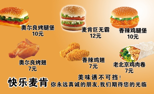 餐饮名片图片